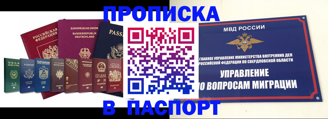 форма 3 в Аткарске